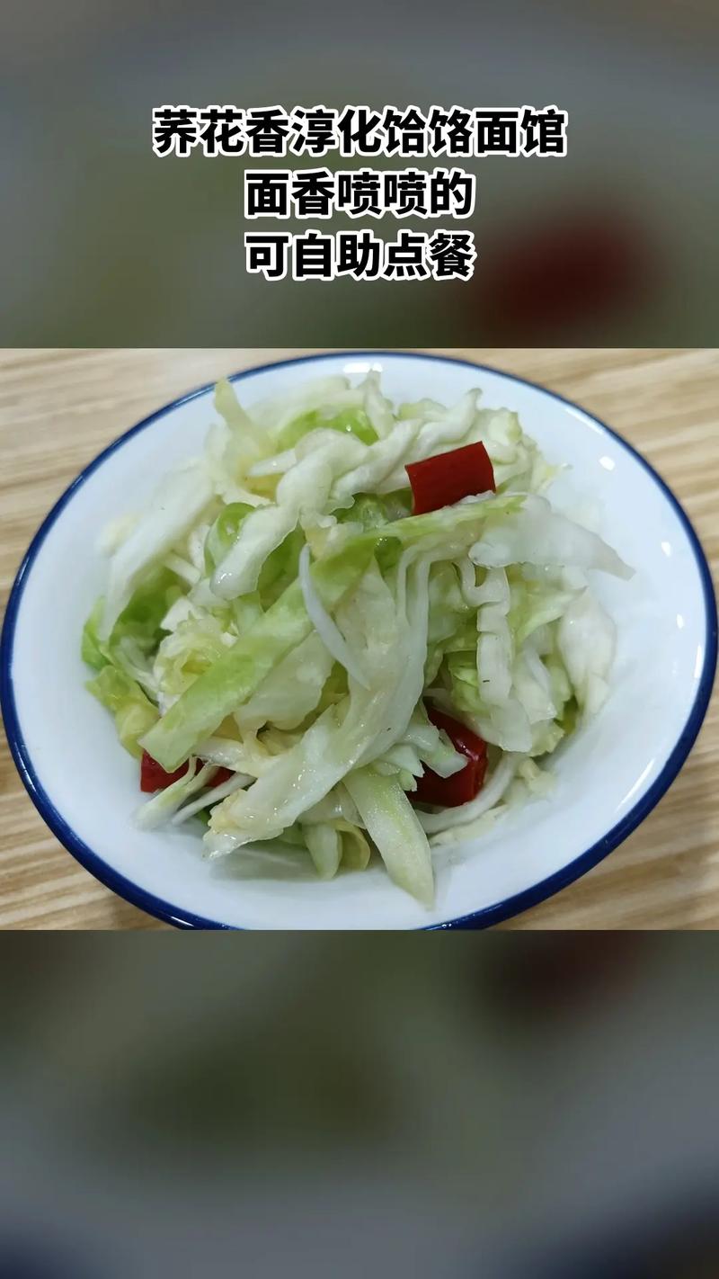荞花香淳化饸饹面馆,特卖新品,囤货好时机,双人骨汤饸饹+素臊